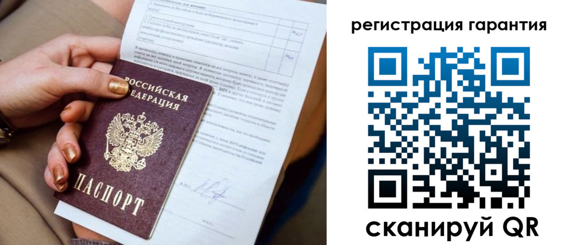 найти адрес прописки в Богородске